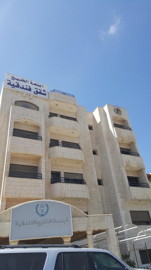 Al Khaleej Hotel Apartments Амман Экстерьер фото
